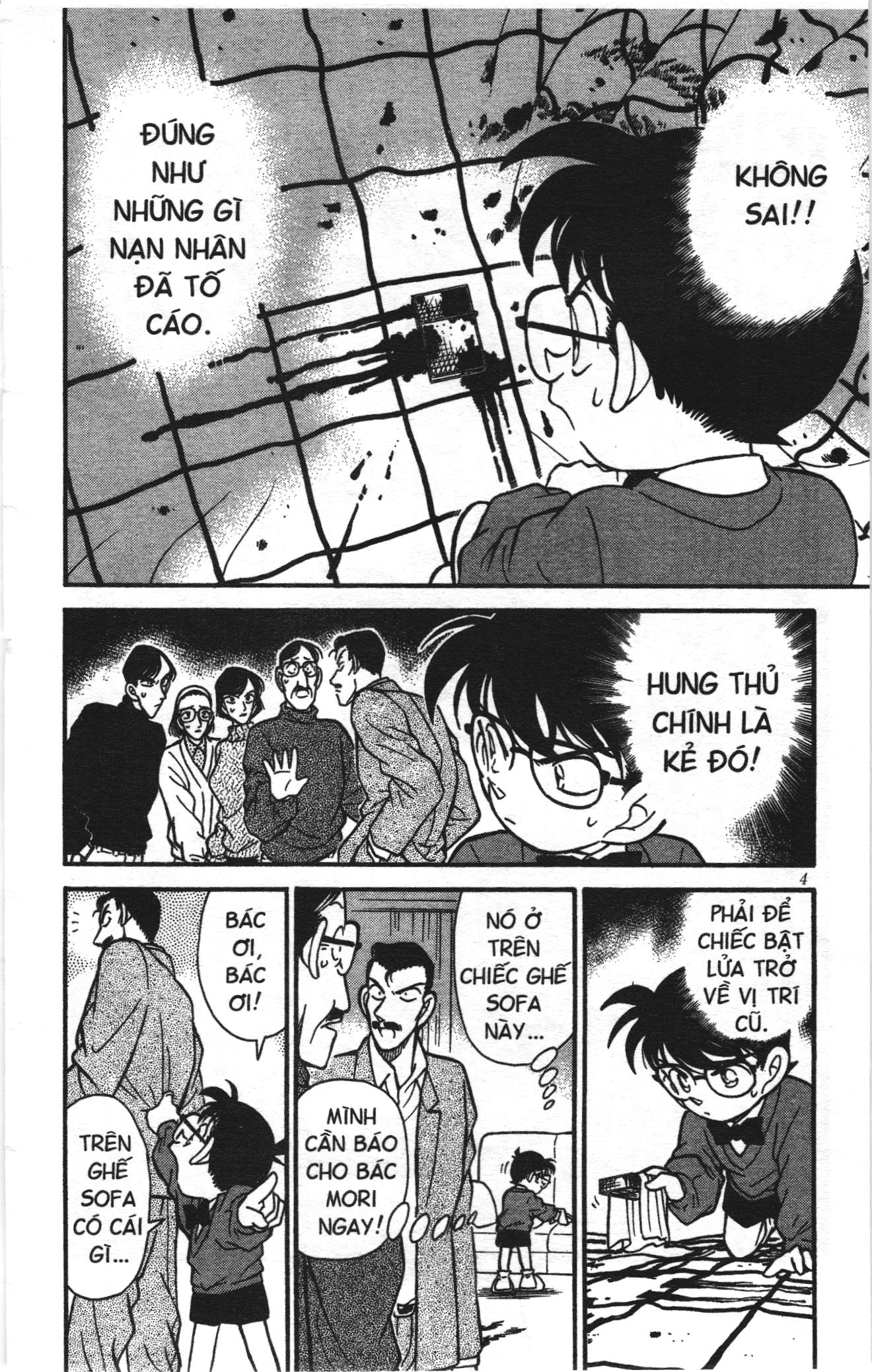 Thám tử lừng danh Conan Loạt truyện tranh: Chapter 109