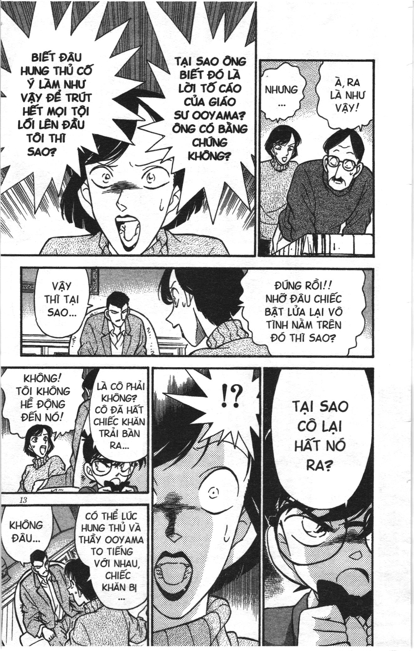 Thám tử lừng danh Conan Loạt truyện tranh: Chapter 109