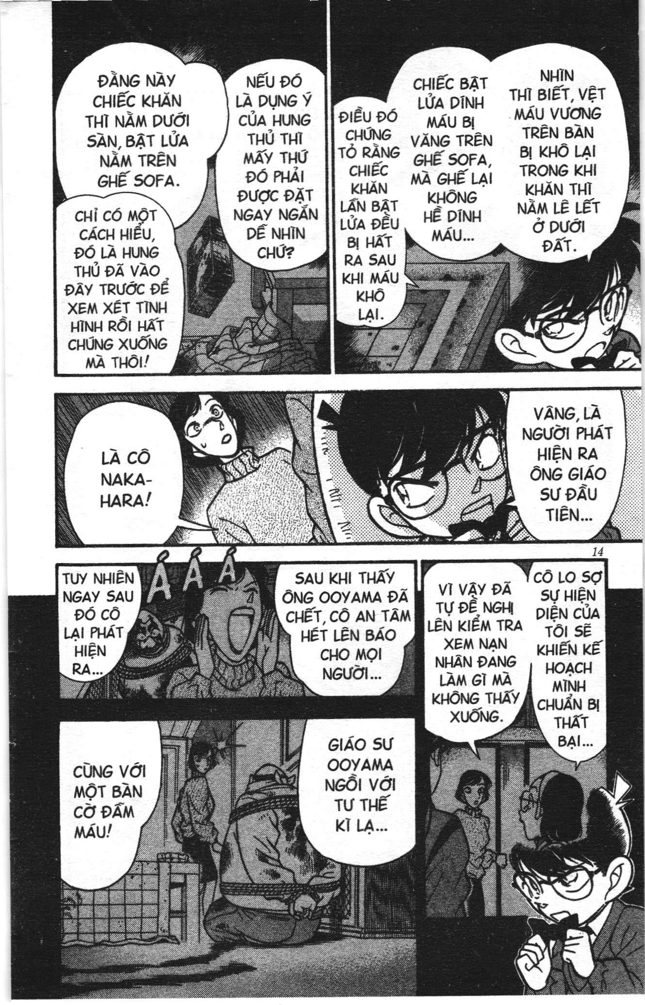 Thám tử lừng danh Conan Loạt truyện tranh: Chapter 109