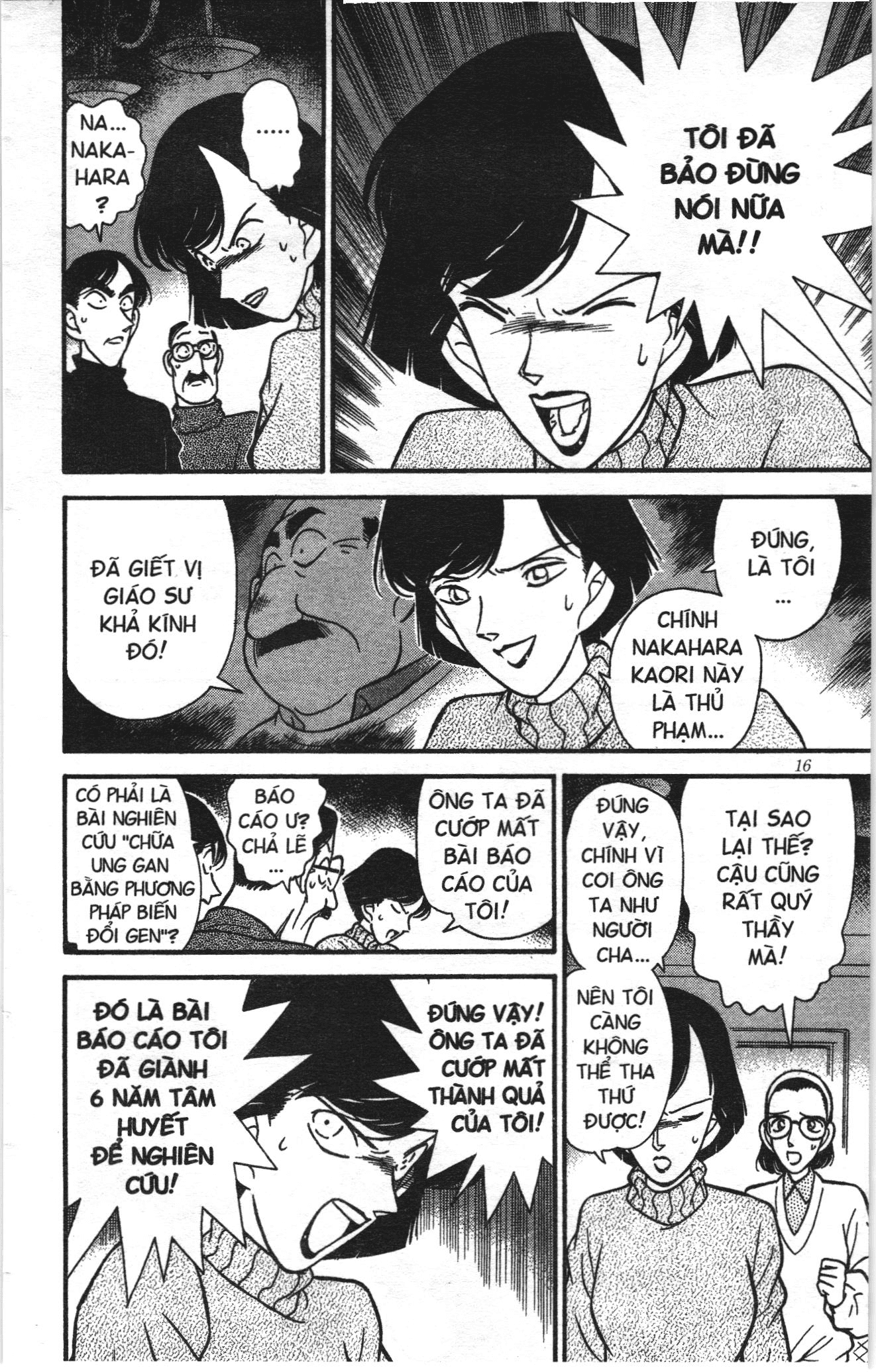 Thám tử lừng danh Conan Loạt truyện tranh: Chapter 109