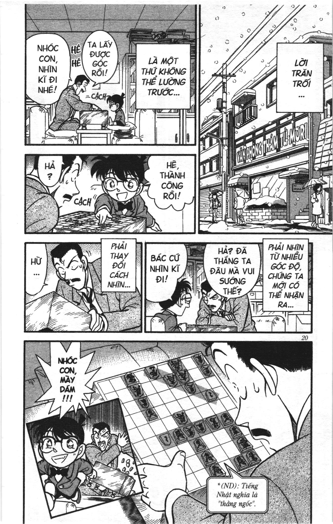 Thám tử lừng danh Conan Loạt truyện tranh: Chapter 109