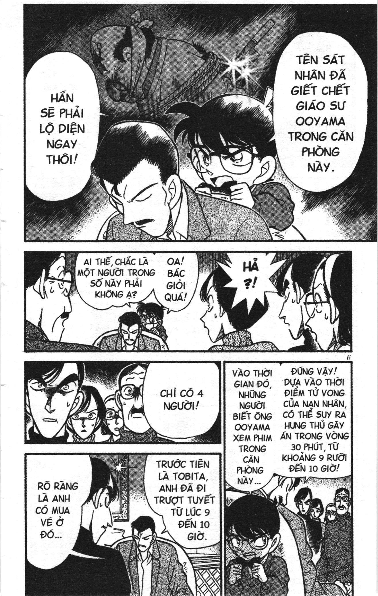 Thám tử lừng danh Conan Loạt truyện tranh: Chapter 109
