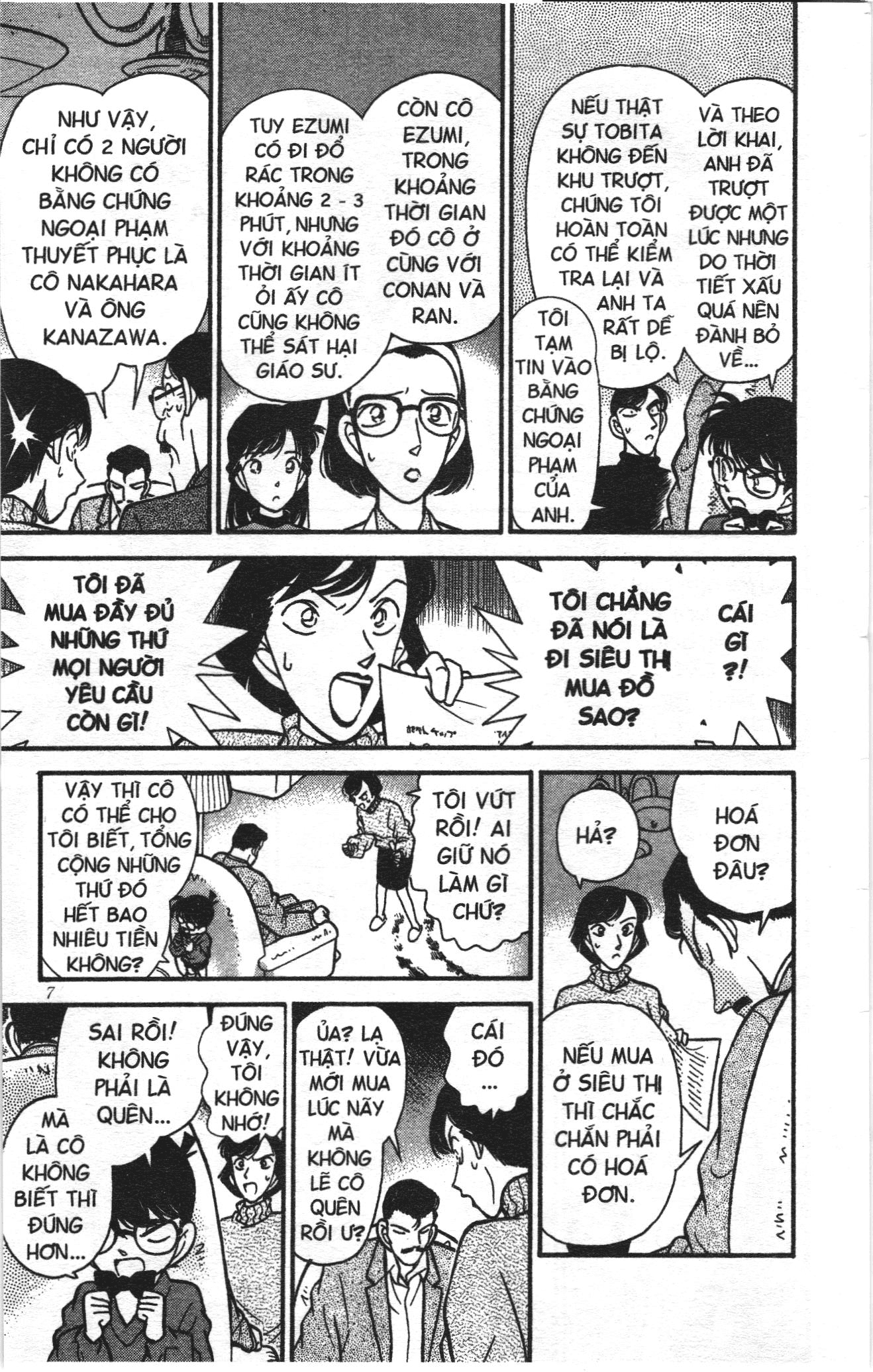 Thám tử lừng danh Conan Loạt truyện tranh: Chapter 109