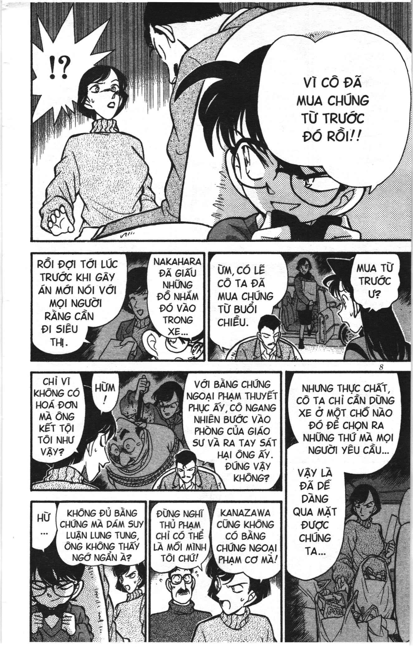 Thám tử lừng danh Conan Loạt truyện tranh: Chapter 109