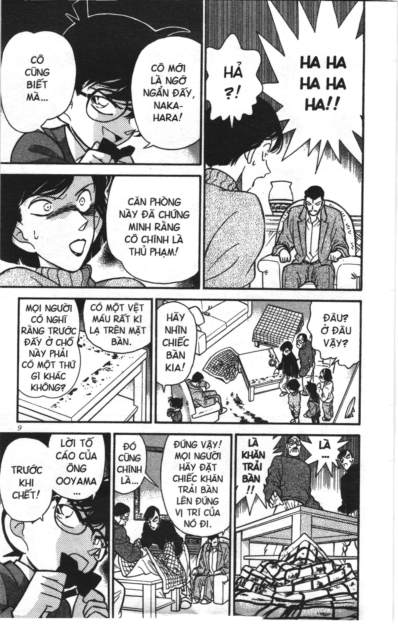 Thám tử lừng danh Conan Loạt truyện tranh: Chapter 109