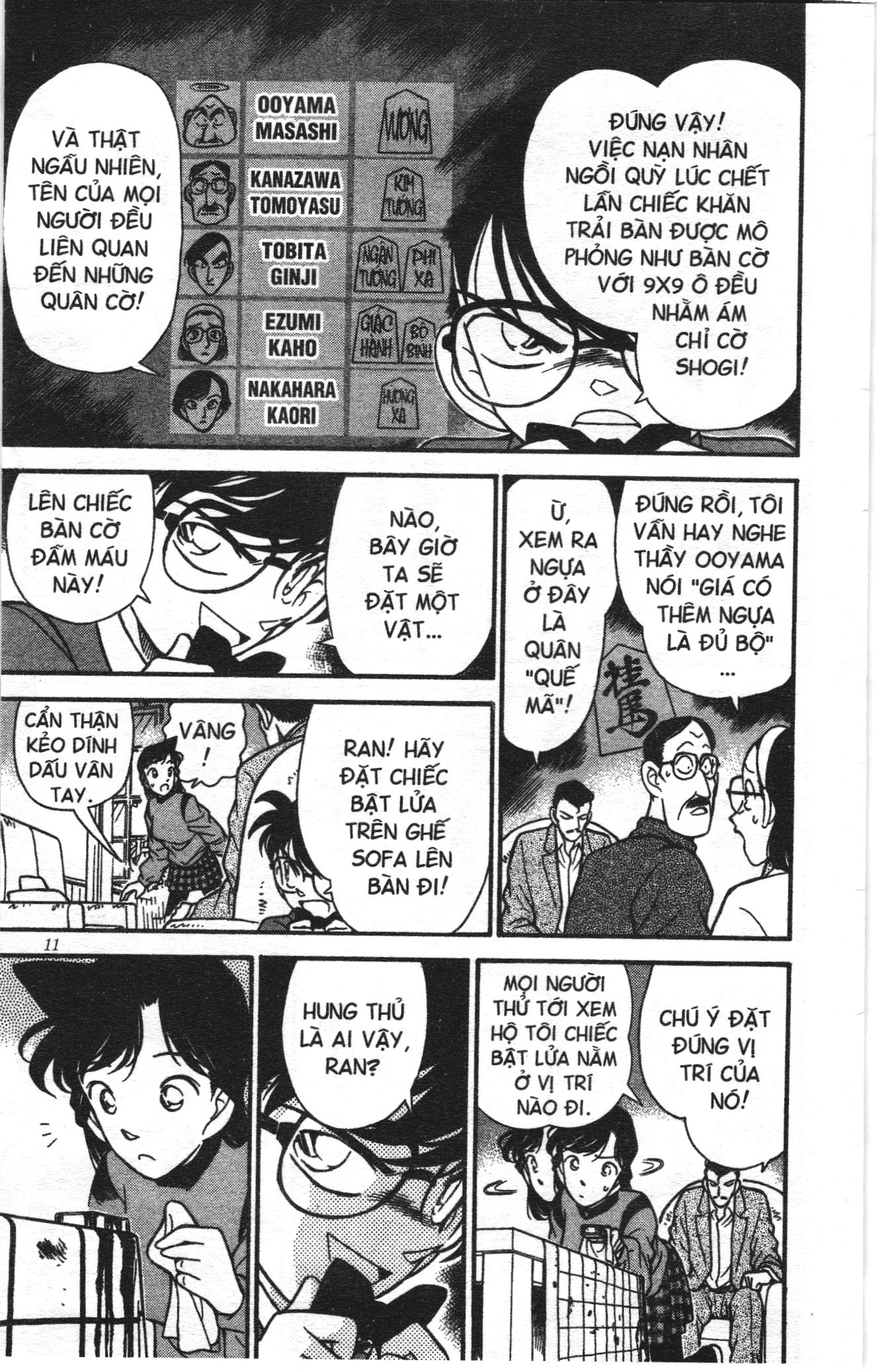Thám tử lừng danh Conan Loạt truyện tranh: Chapter 109