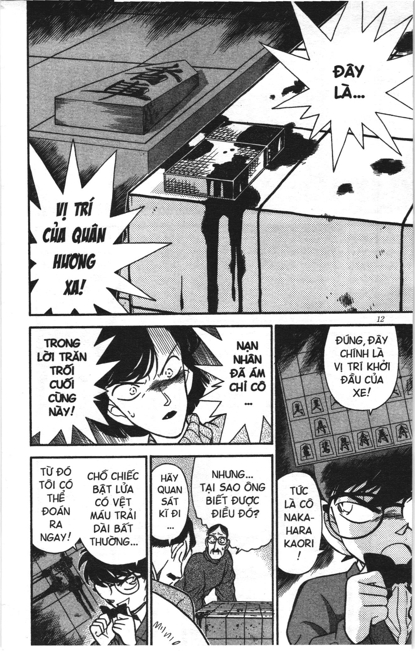 Thám tử lừng danh Conan Loạt truyện tranh: Chapter 109