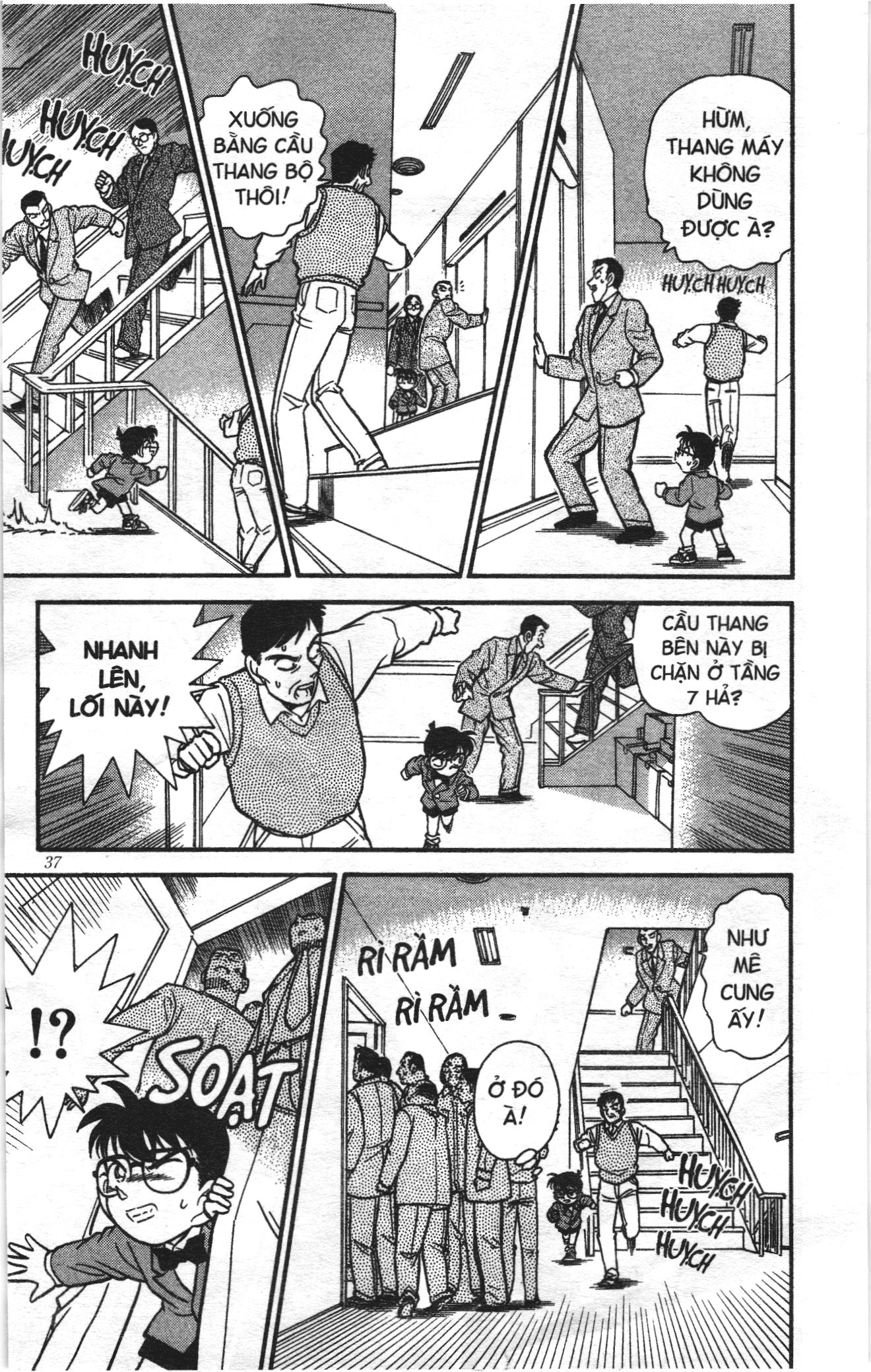 Thám tử lừng danh Conan Loạt truyện tranh: Chapter 110