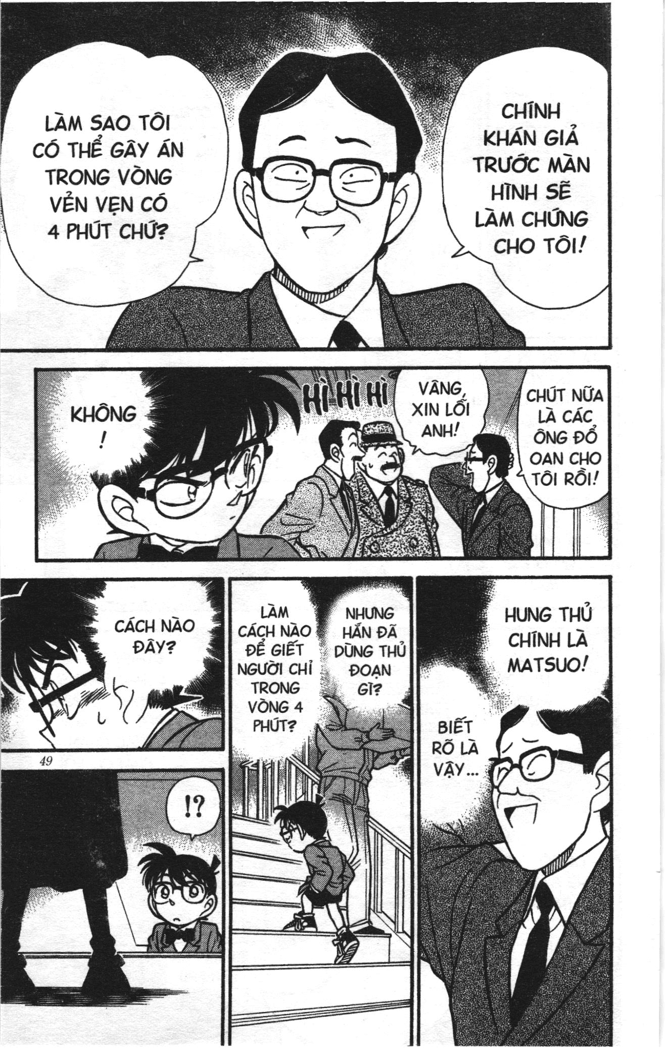 Thám tử lừng danh Conan Loạt truyện tranh: Chapter 111