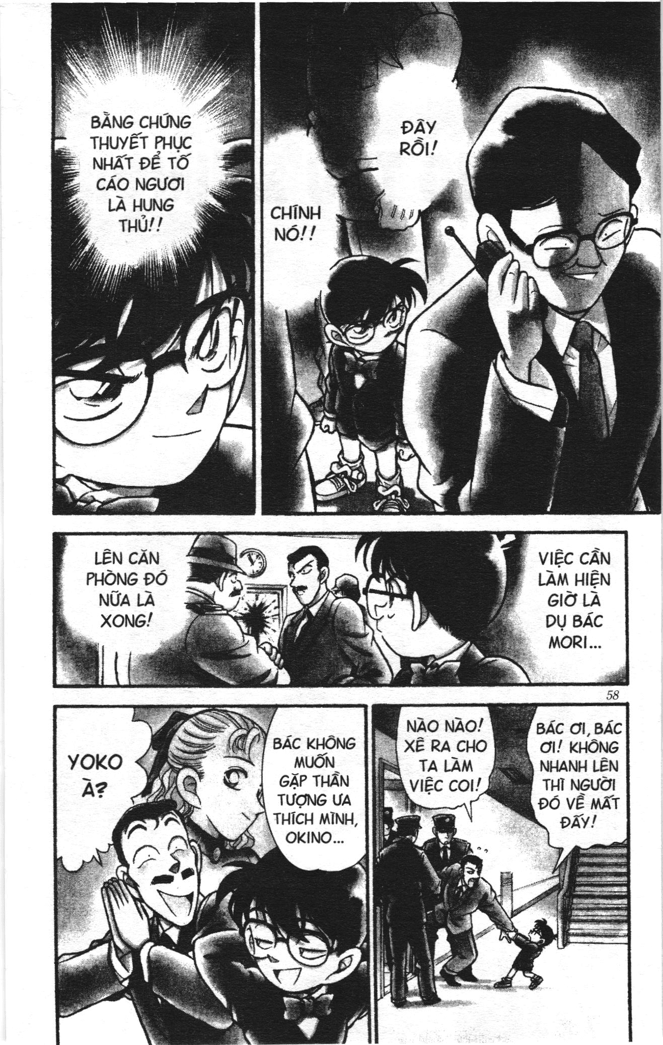 Thám tử lừng danh Conan Loạt truyện tranh: Chapter 112