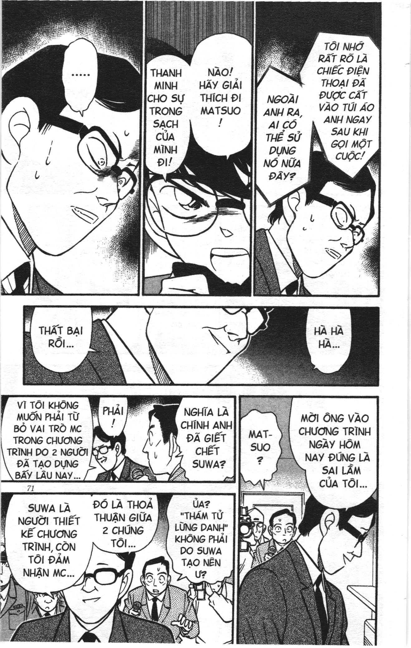 Thám tử lừng danh Conan Loạt truyện tranh: Chapter 112