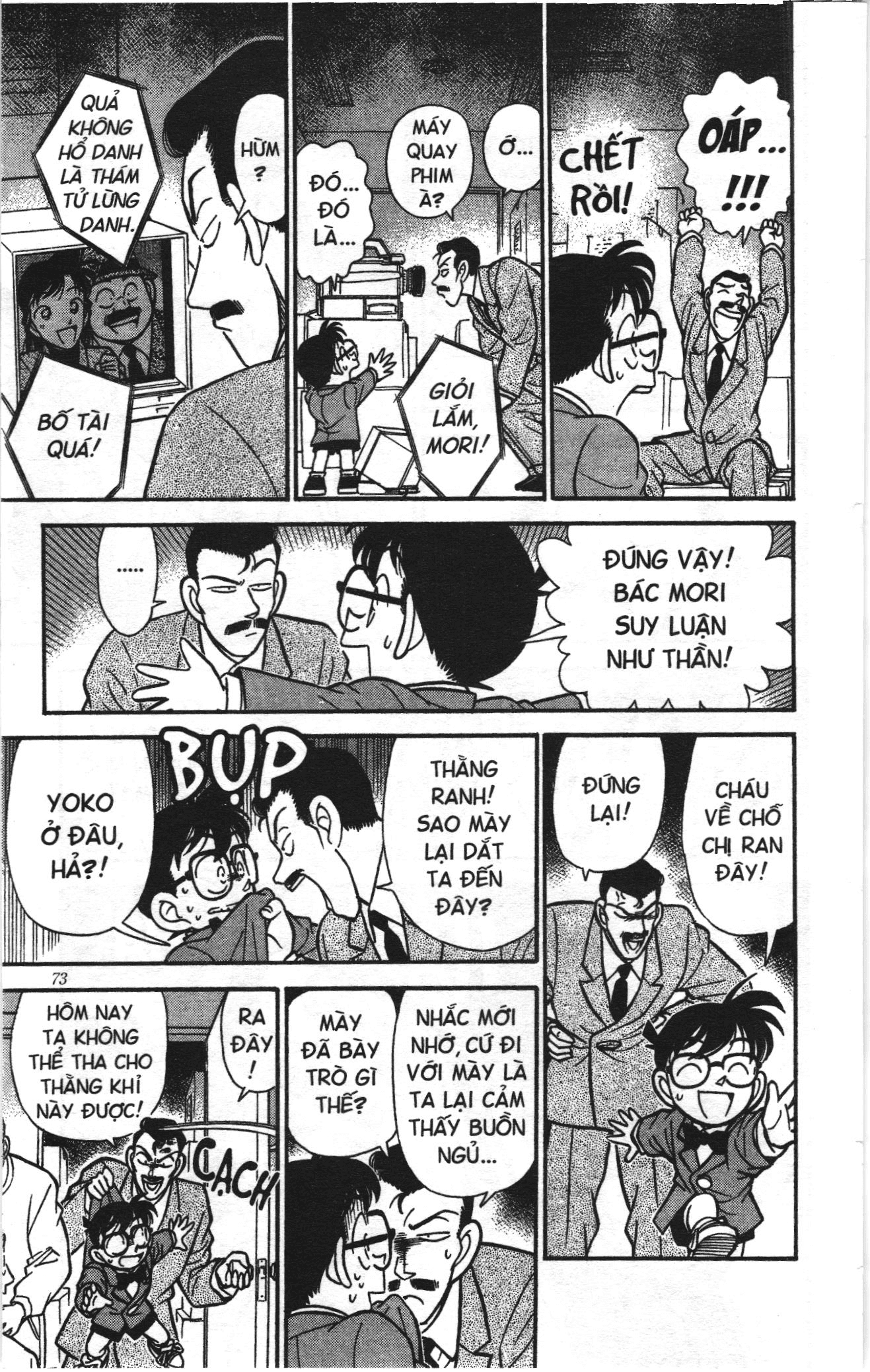 Thám tử lừng danh Conan Loạt truyện tranh: Chapter 112