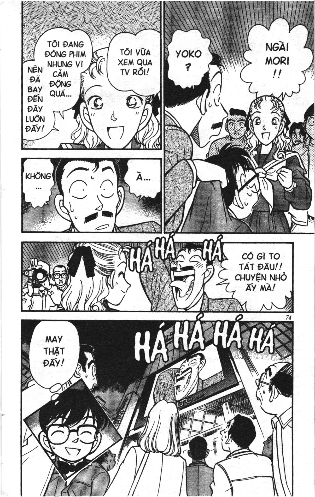 Thám tử lừng danh Conan Loạt truyện tranh: Chapter 112