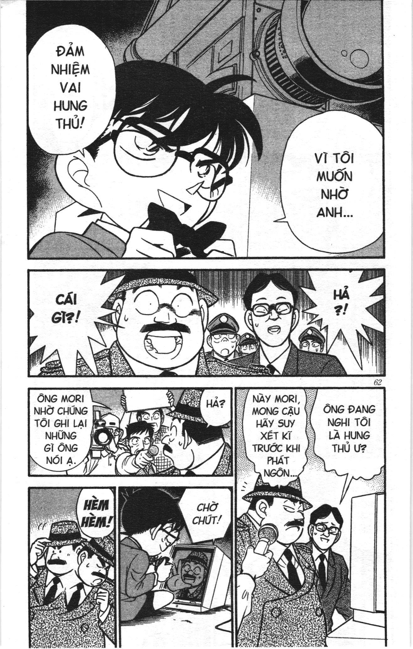 Thám tử lừng danh Conan Loạt truyện tranh: Chapter 112