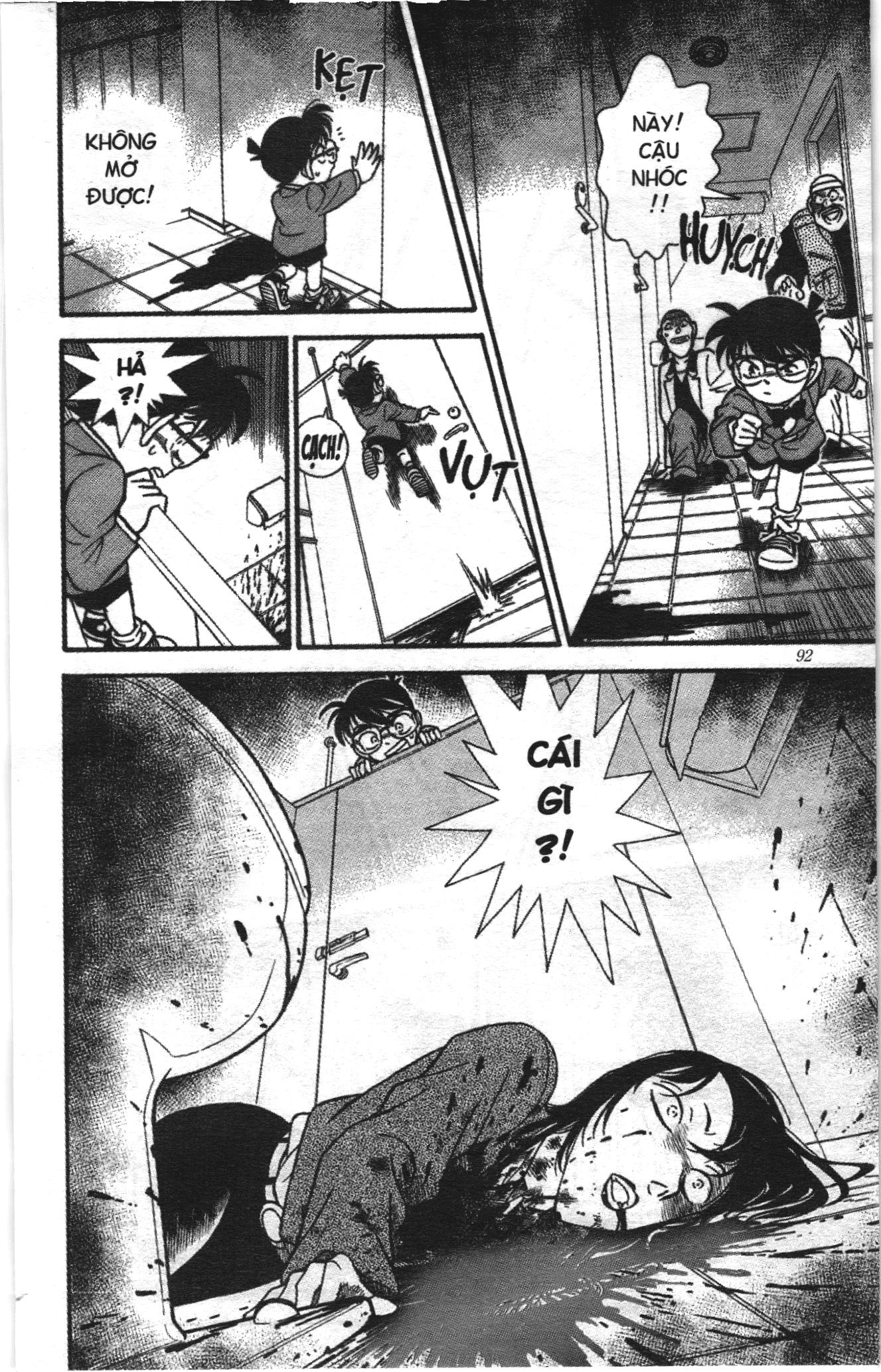 Thám tử lừng danh Conan Loạt truyện tranh: Chapter 113