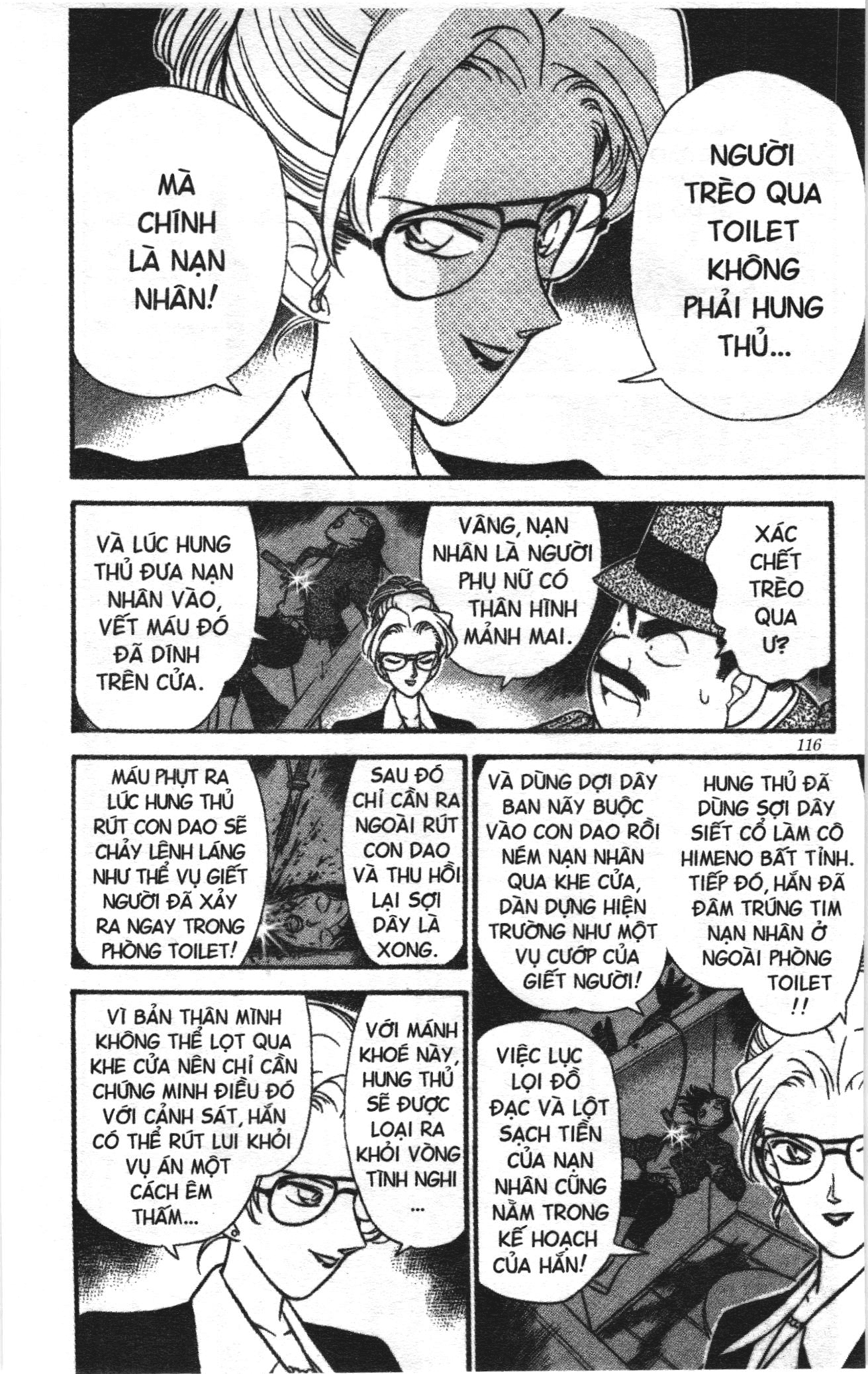Thám tử lừng danh Conan Loạt truyện tranh: Chapter 115