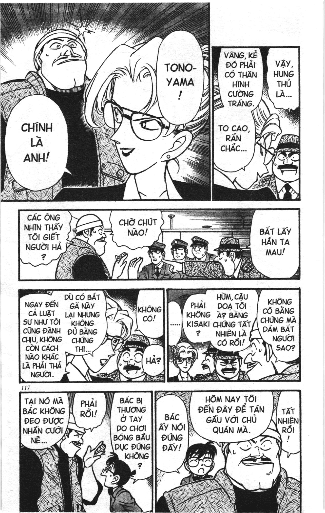 Thám tử lừng danh Conan Loạt truyện tranh: Chapter 115
