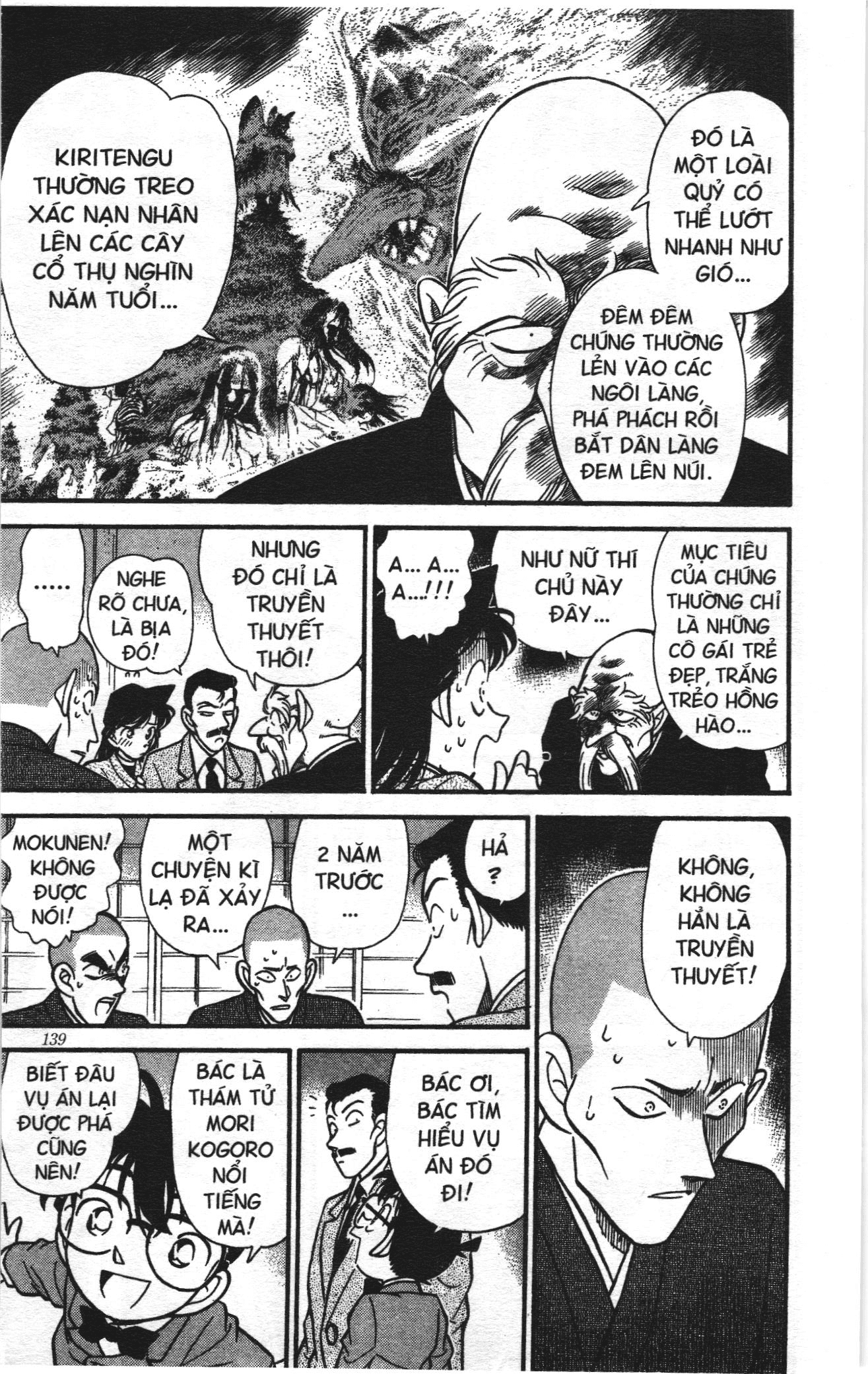 Thám tử lừng danh Conan Loạt truyện tranh: Chapter 116