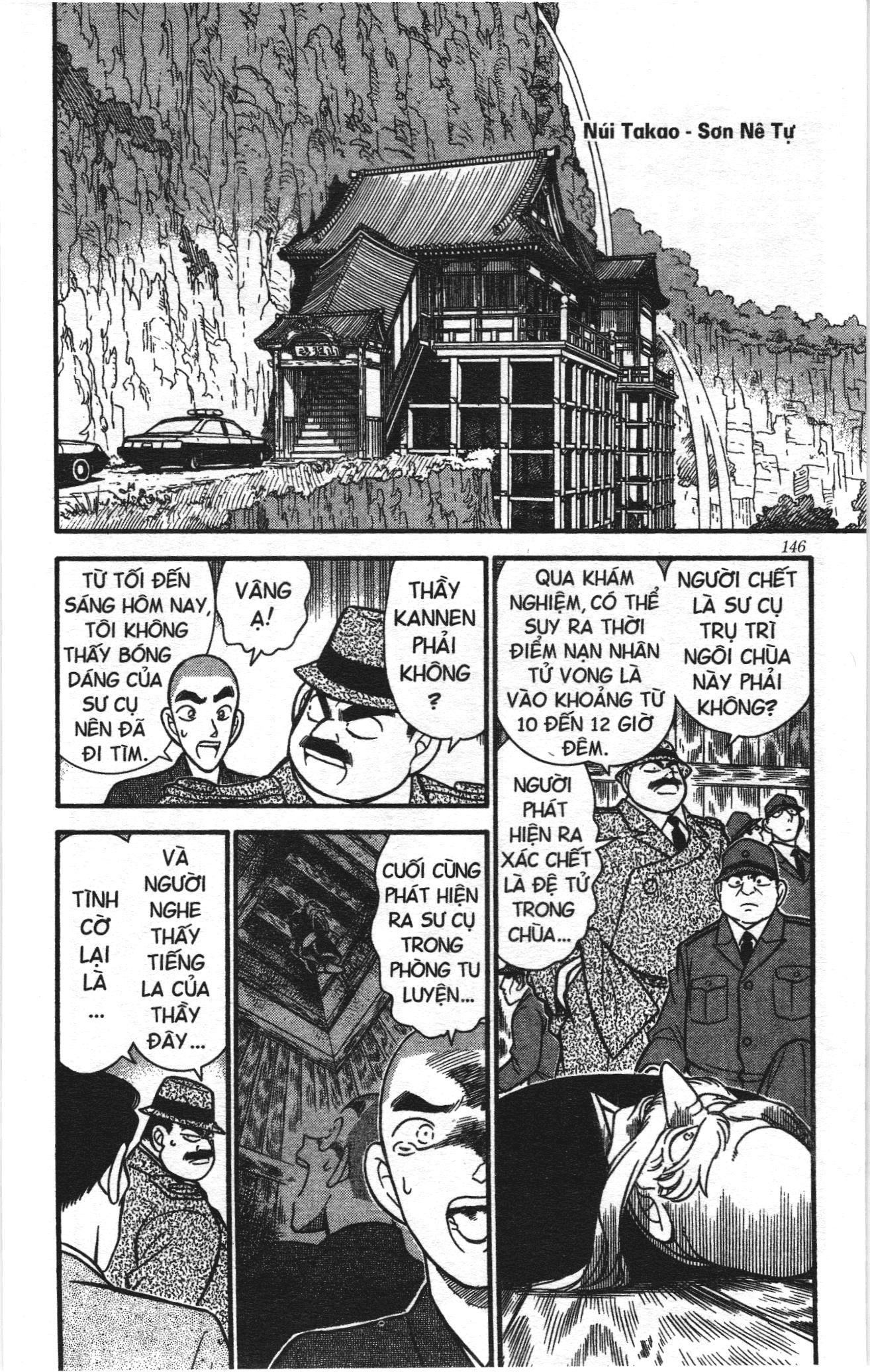 Thám tử lừng danh Conan Loạt truyện tranh: Chapter 117