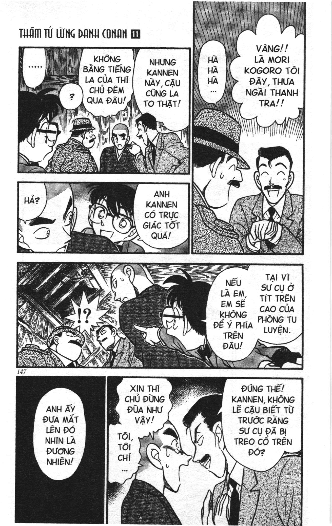 Thám tử lừng danh Conan Loạt truyện tranh: Chapter 117