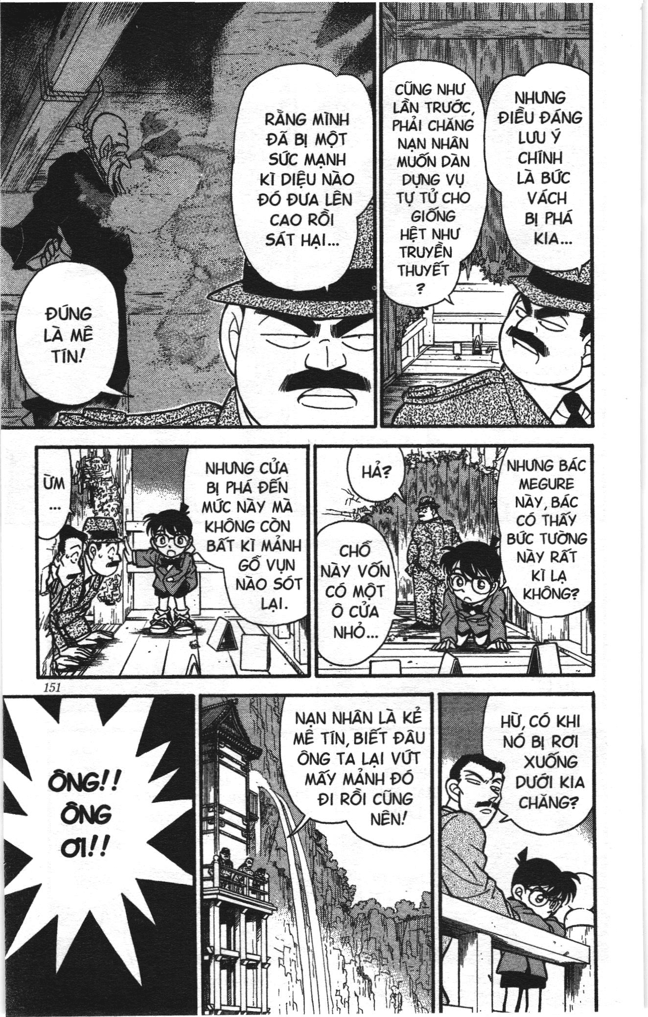 Thám tử lừng danh Conan Loạt truyện tranh: Chapter 117