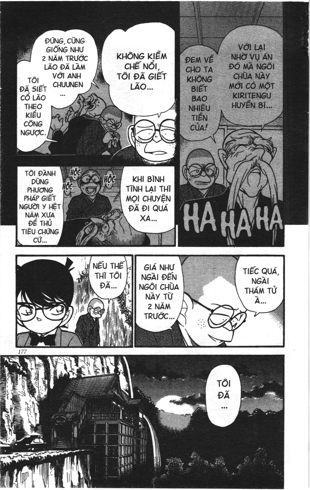 Thám tử lừng danh Conan Loạt truyện tranh: Chapter 118