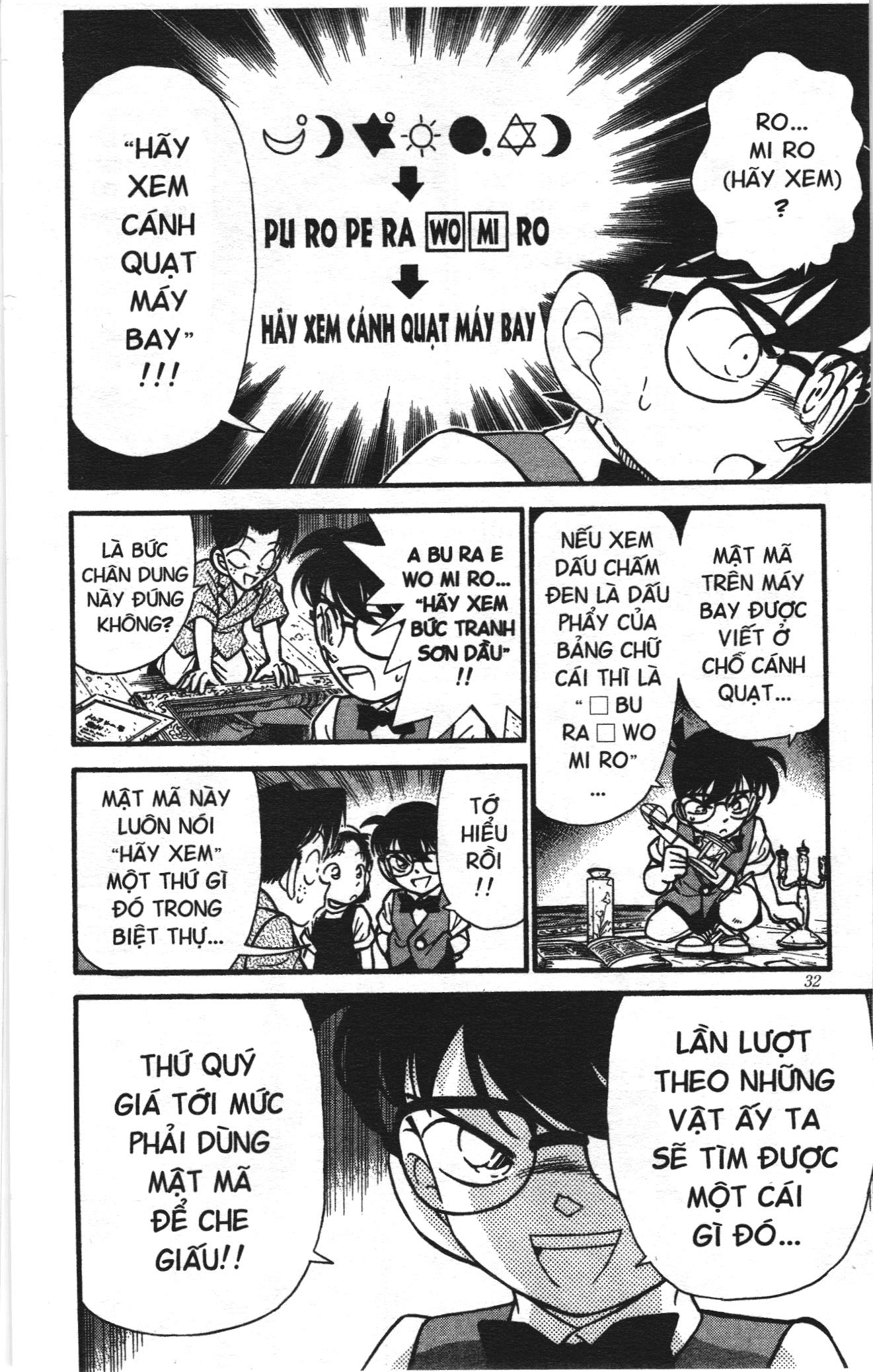 Thám tử lừng danh Conan Loạt truyện tranh: Chapter 120