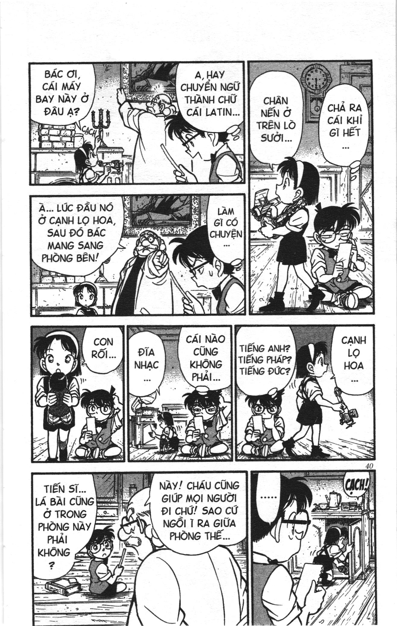 Thám tử lừng danh Conan Loạt truyện tranh: Chapter 121