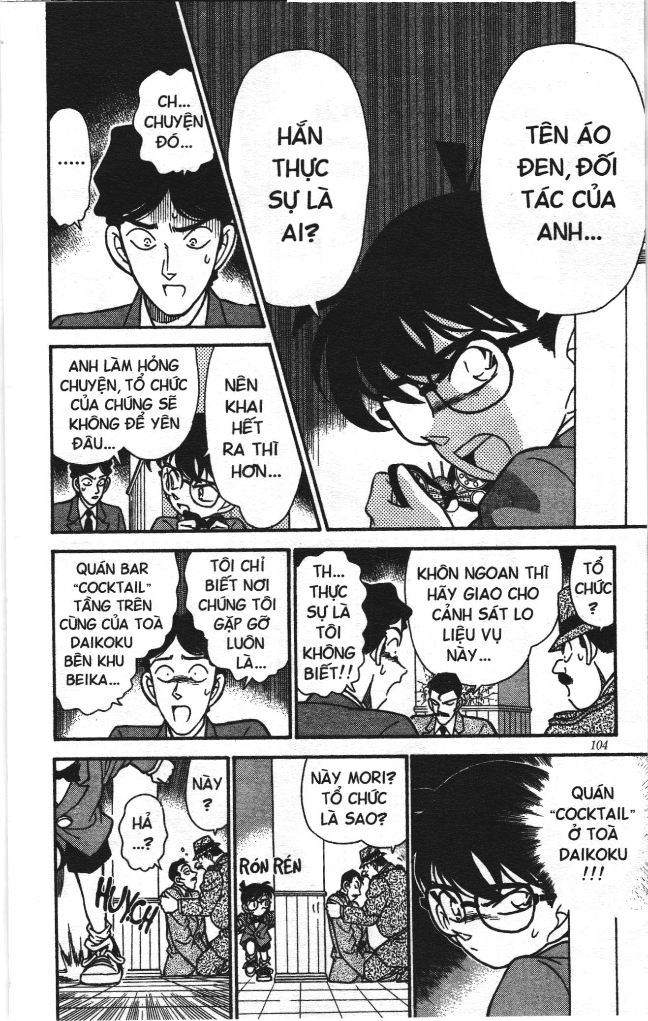 Thám tử lừng danh Conan Loạt truyện tranh: Chapter 124