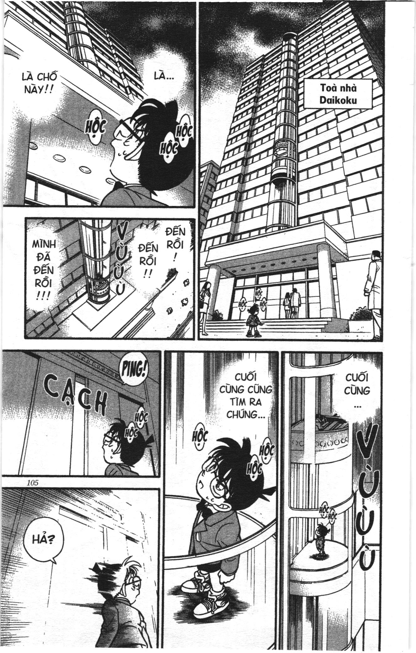 Thám tử lừng danh Conan Loạt truyện tranh: Chapter 124