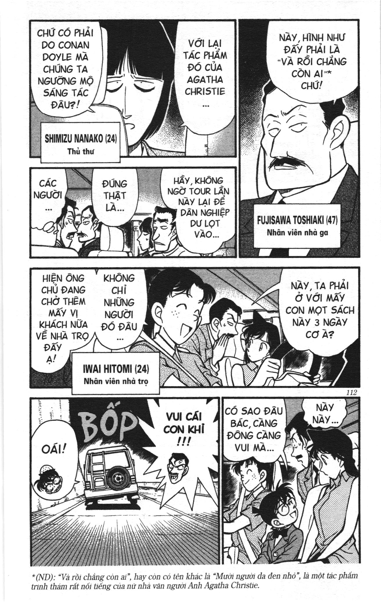 Thám tử lừng danh Conan Loạt truyện tranh: Chapter 125