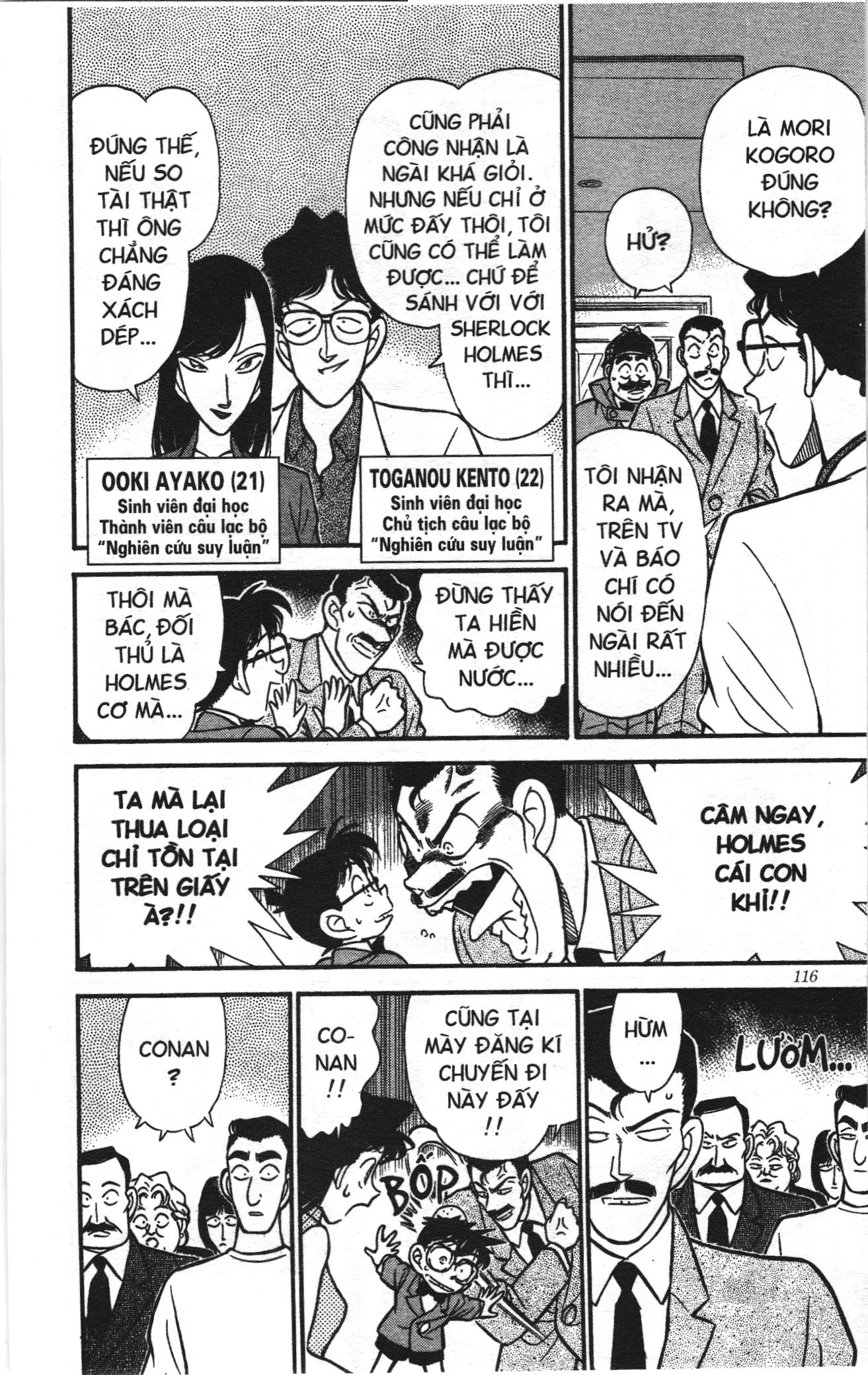 Thám tử lừng danh Conan Loạt truyện tranh: Chapter 125