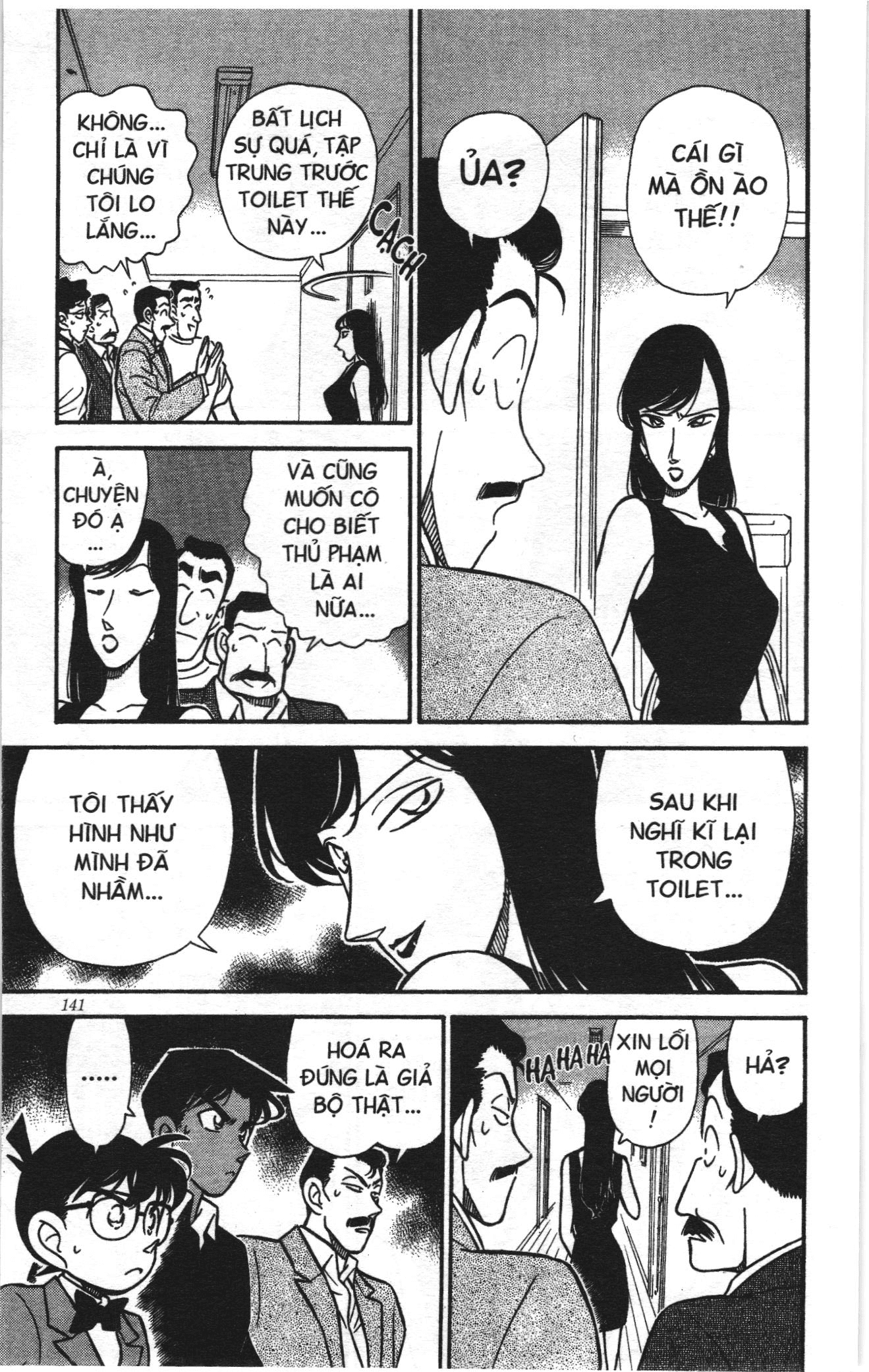 Thám tử lừng danh Conan Loạt truyện tranh: Chapter 126