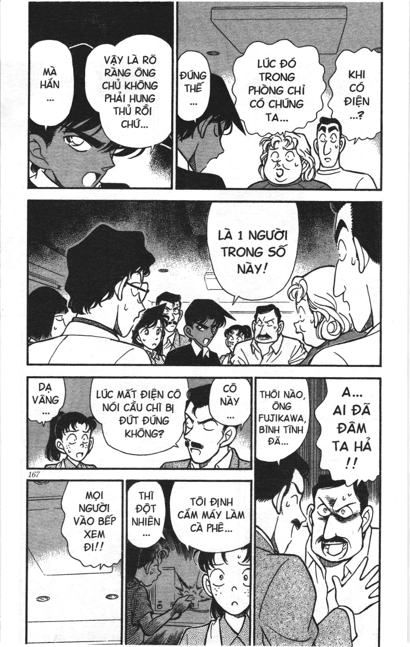 Thám tử lừng danh Conan Loạt truyện tranh: Chapter 128