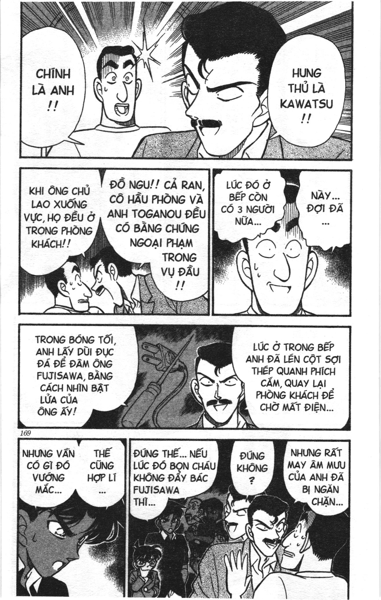 Thám tử lừng danh Conan Loạt truyện tranh: Chapter 128