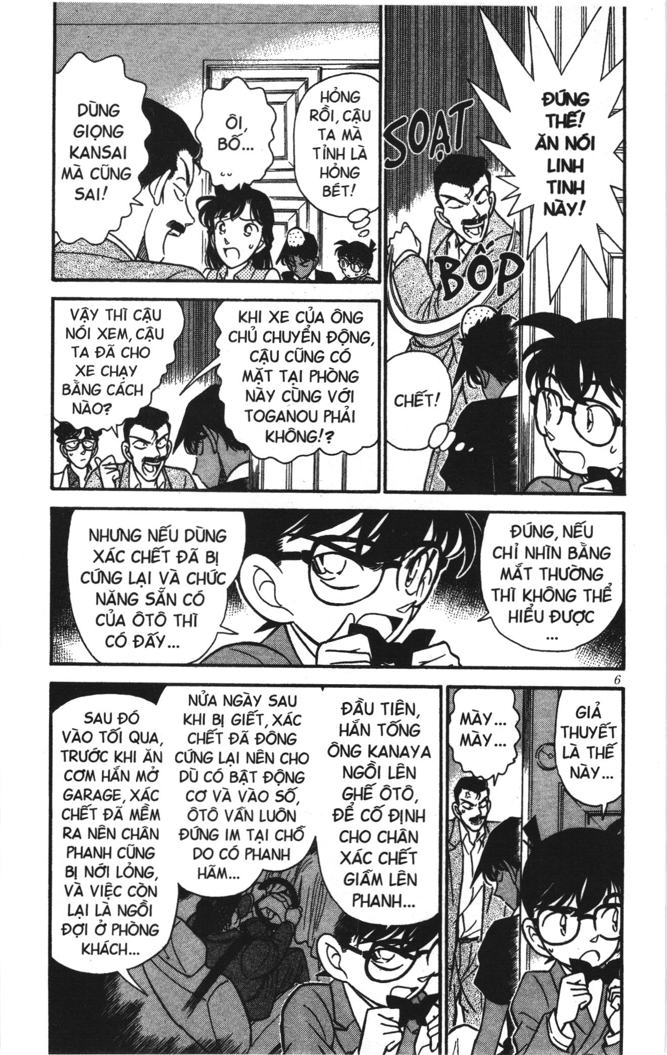 Thám tử lừng danh Conan Loạt truyện tranh: Chapter 129