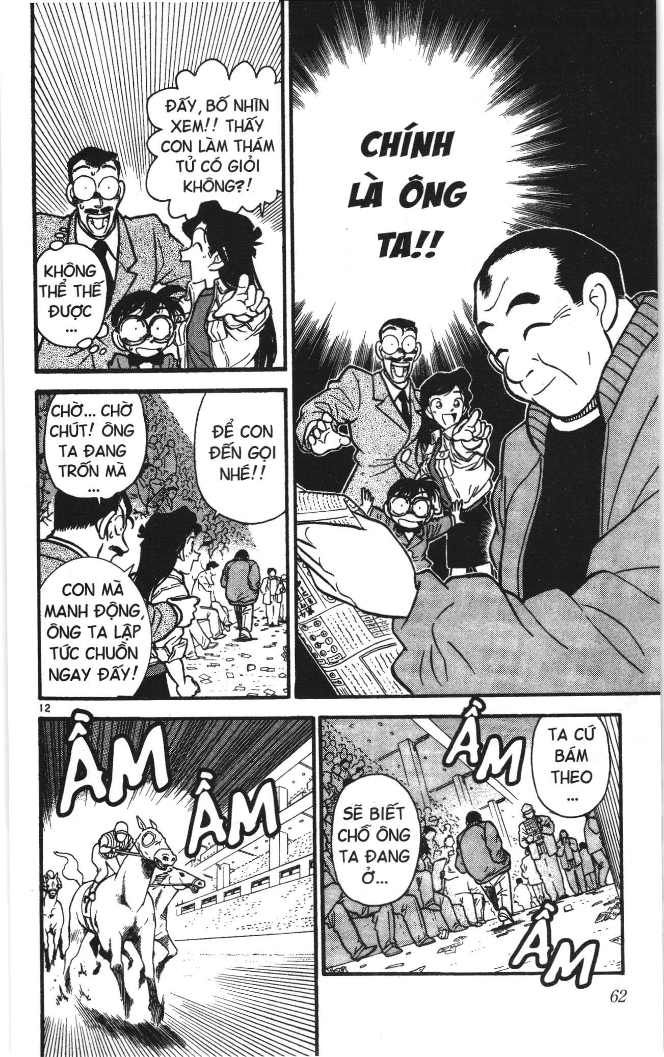 Thám tử lừng danh Conan Loạt truyện tranh: Chapter 13