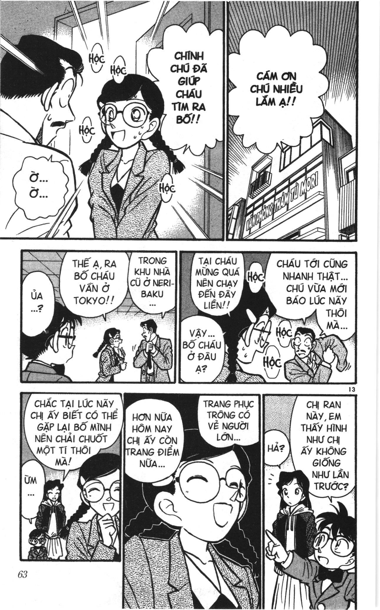 Thám tử lừng danh Conan Loạt truyện tranh: Chapter 13