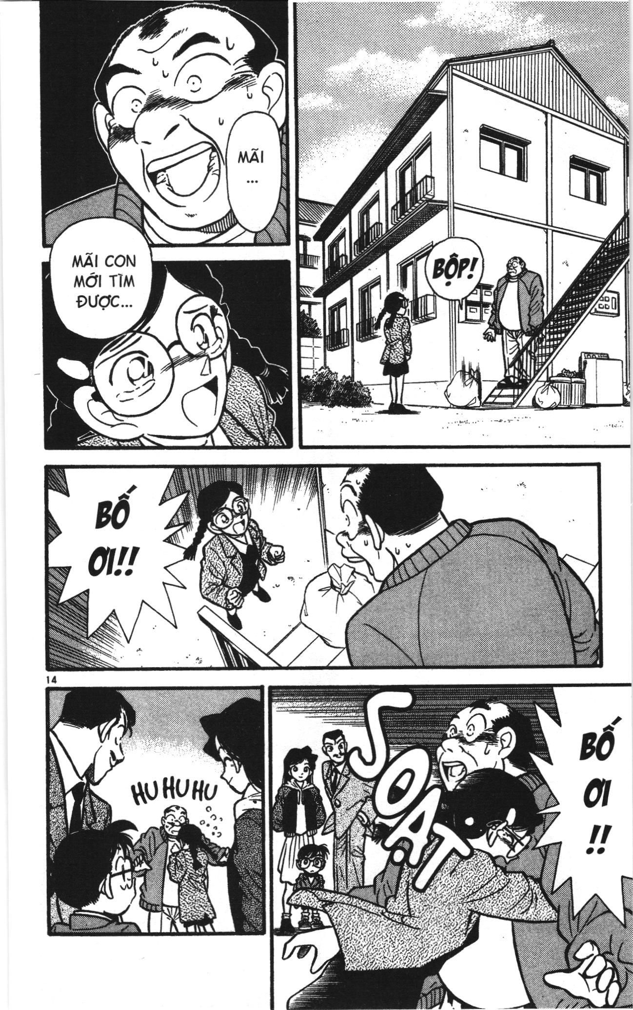 Thám tử lừng danh Conan Loạt truyện tranh: Chapter 13