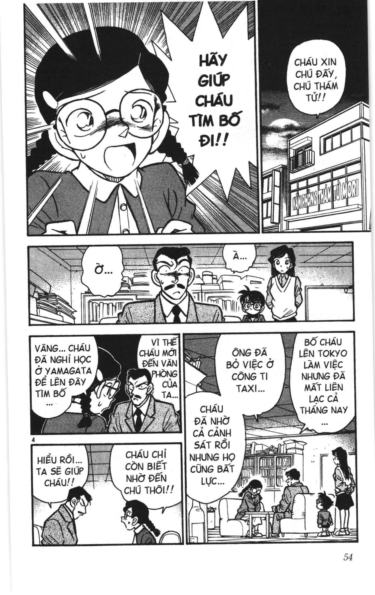 Thám tử lừng danh Conan Loạt truyện tranh: Chapter 13