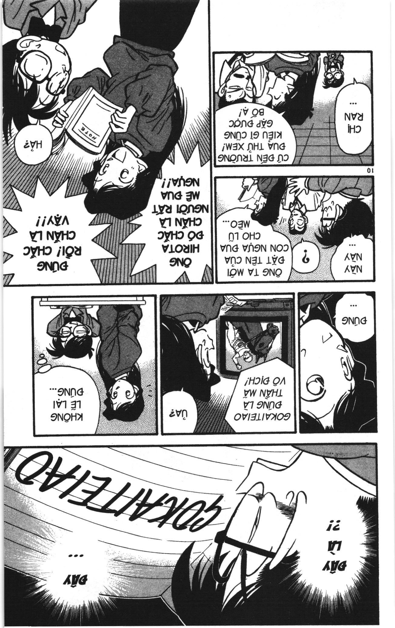 Thám tử lừng danh Conan Loạt truyện tranh: Chapter 13