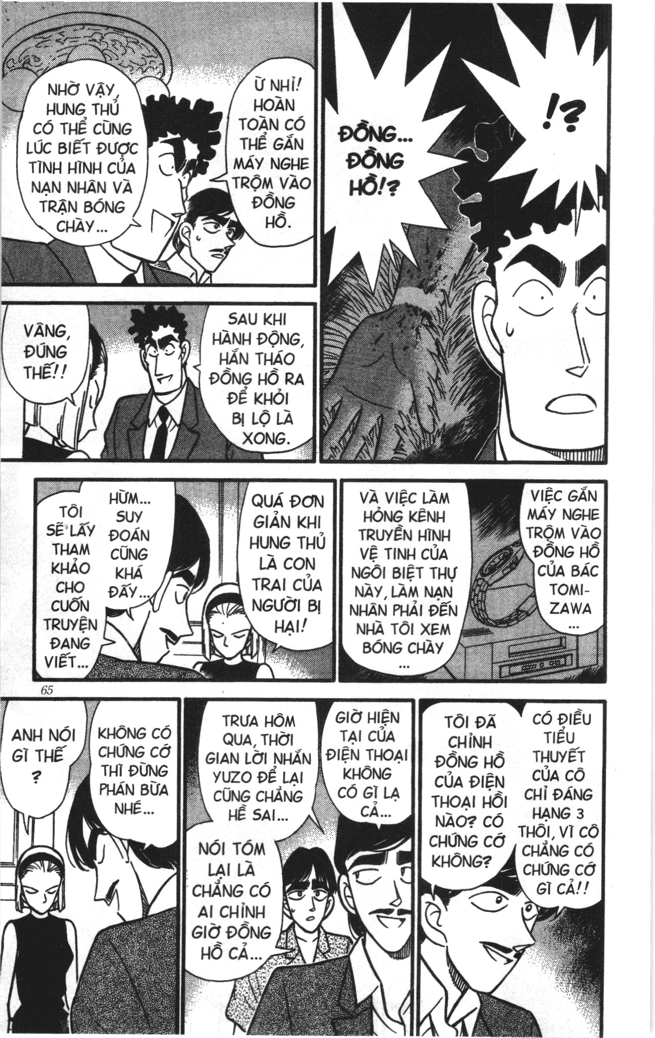 Thám tử lừng danh Conan Loạt truyện tranh: Chapter 132