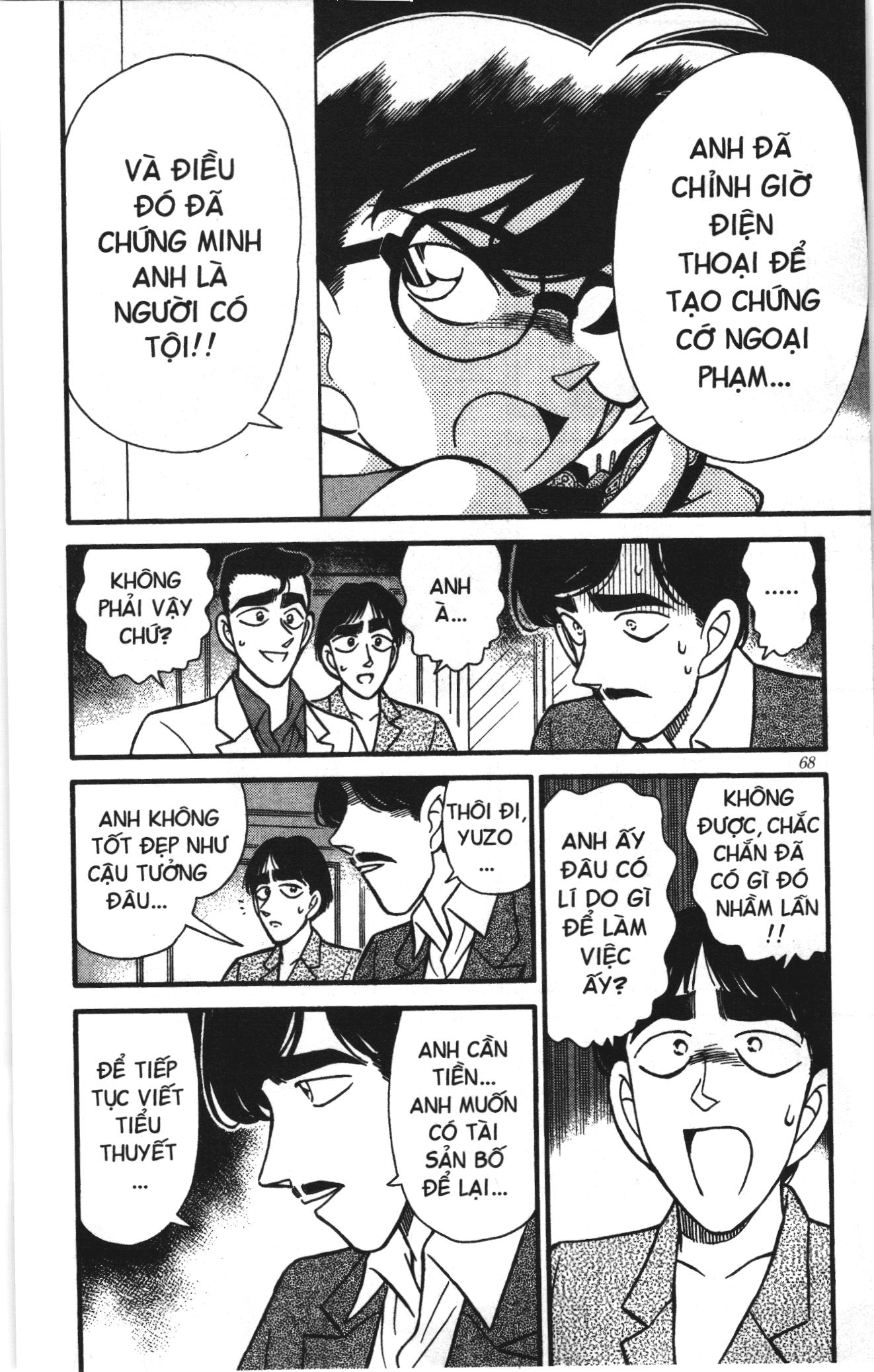 Thám tử lừng danh Conan Loạt truyện tranh: Chapter 132