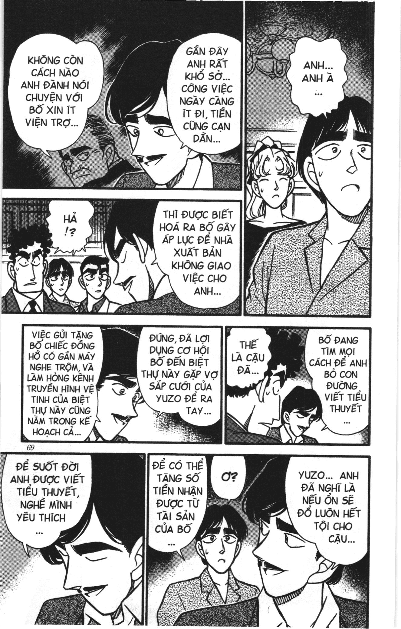 Thám tử lừng danh Conan Loạt truyện tranh: Chapter 132