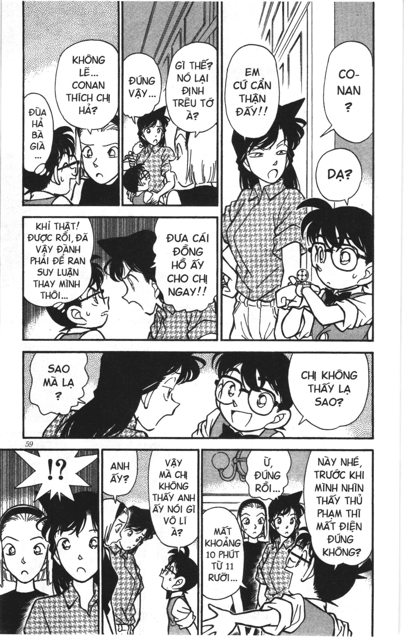 Thám tử lừng danh Conan Loạt truyện tranh: Chapter 132