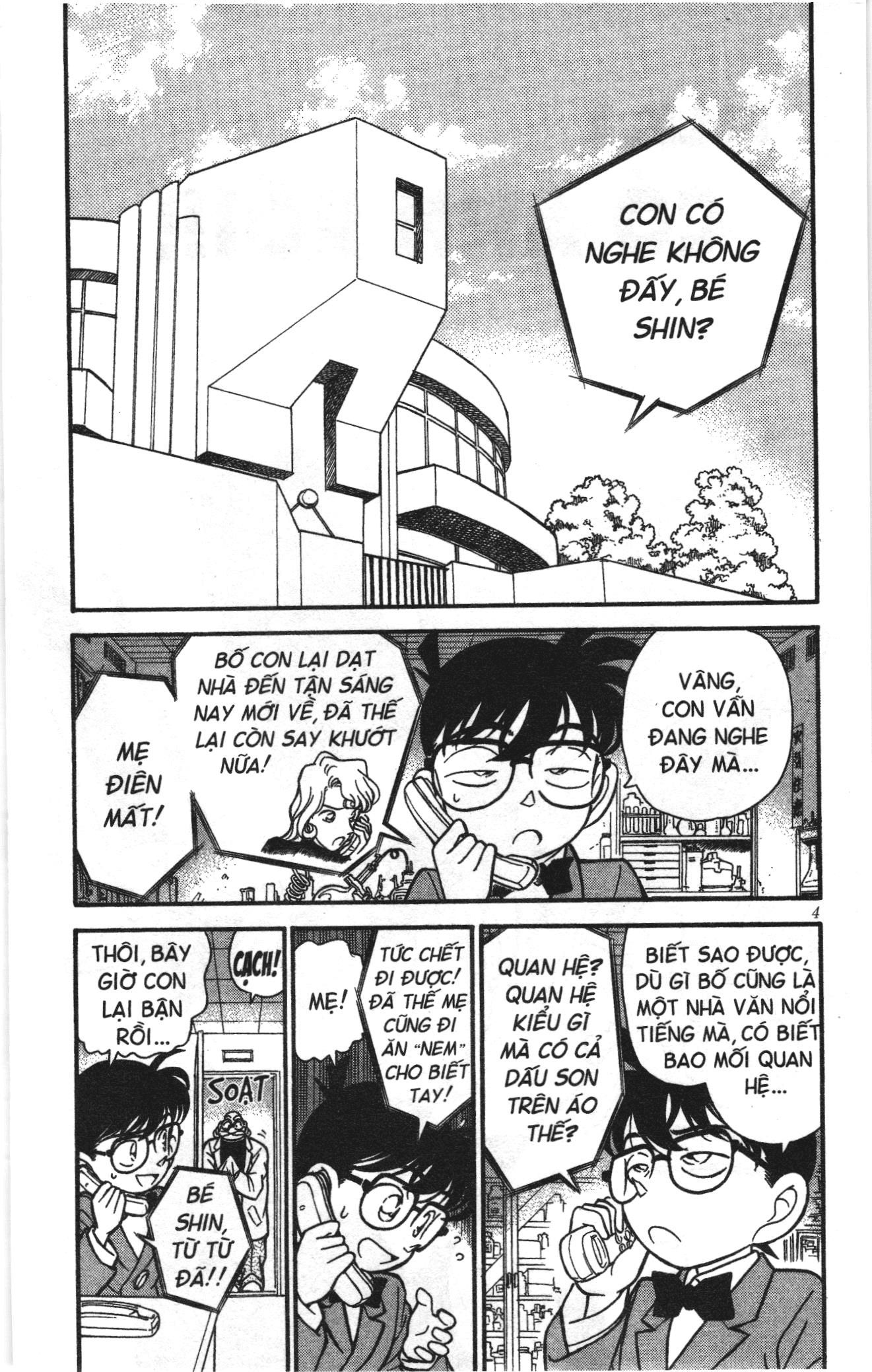 Thám tử lừng danh Conan Loạt truyện tranh: Chapter 139