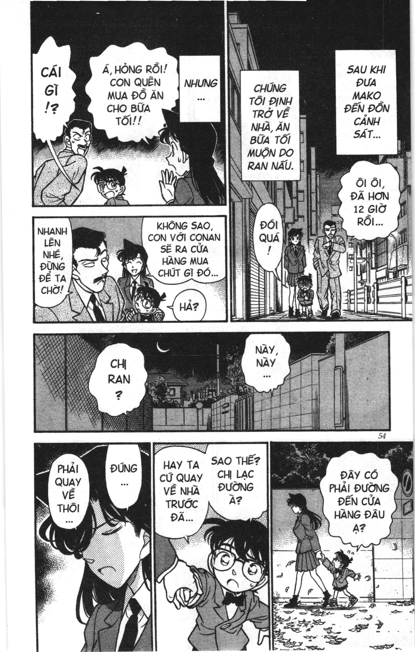 Thám tử lừng danh Conan Loạt truyện tranh: Chapter 141