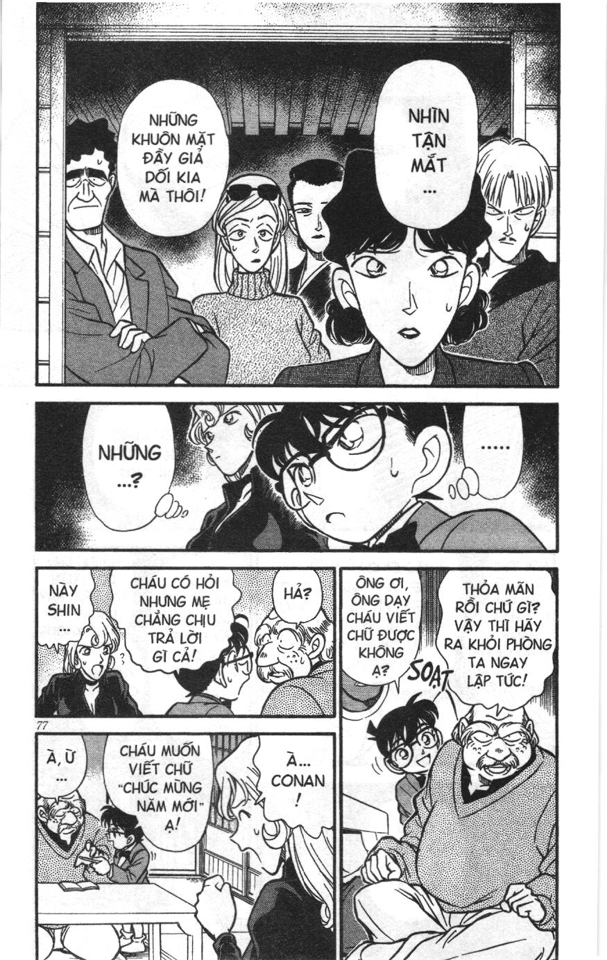 Thám tử lừng danh Conan Loạt truyện tranh: Chapter 143