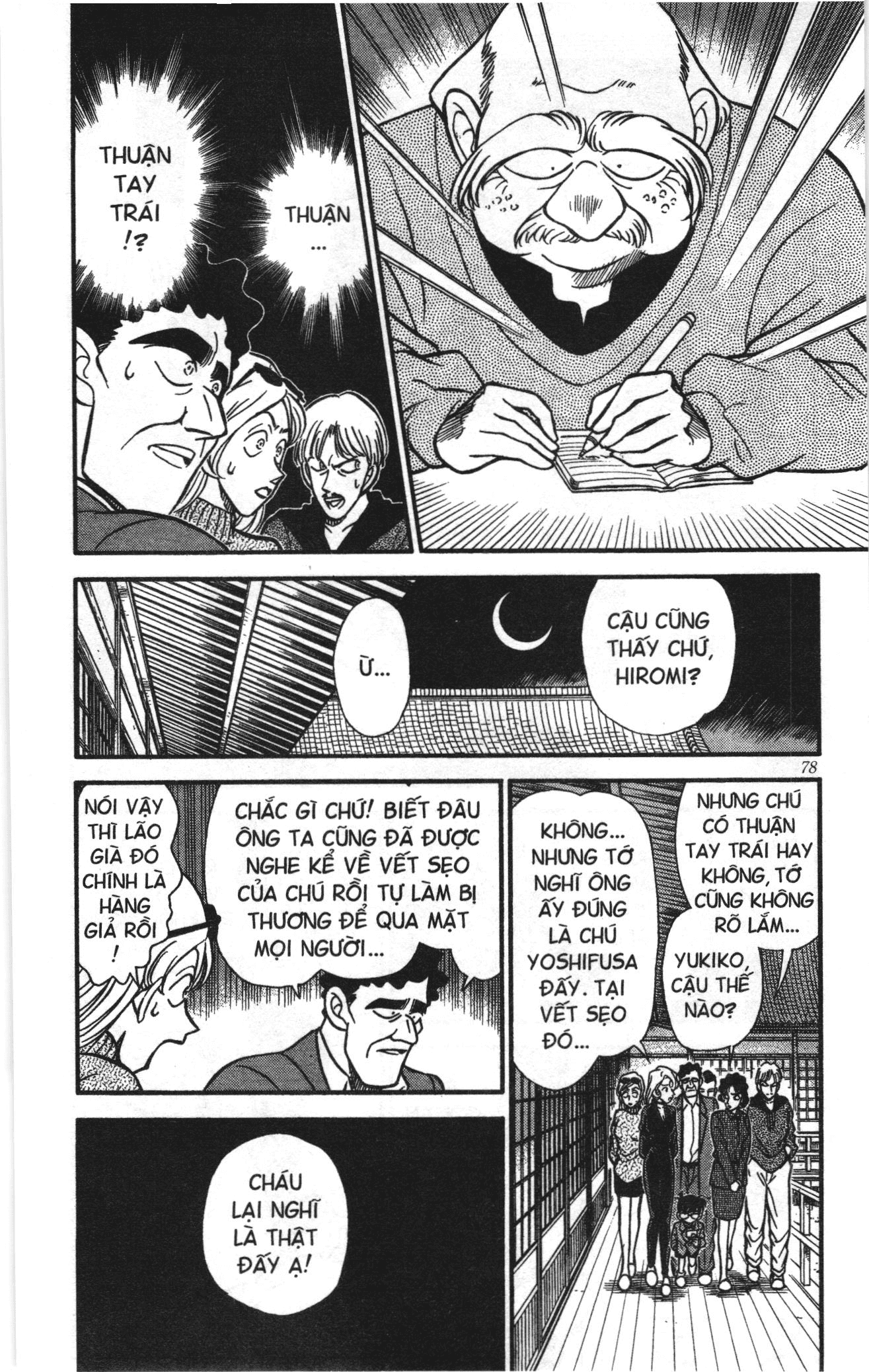 Thám tử lừng danh Conan Loạt truyện tranh: Chapter 143