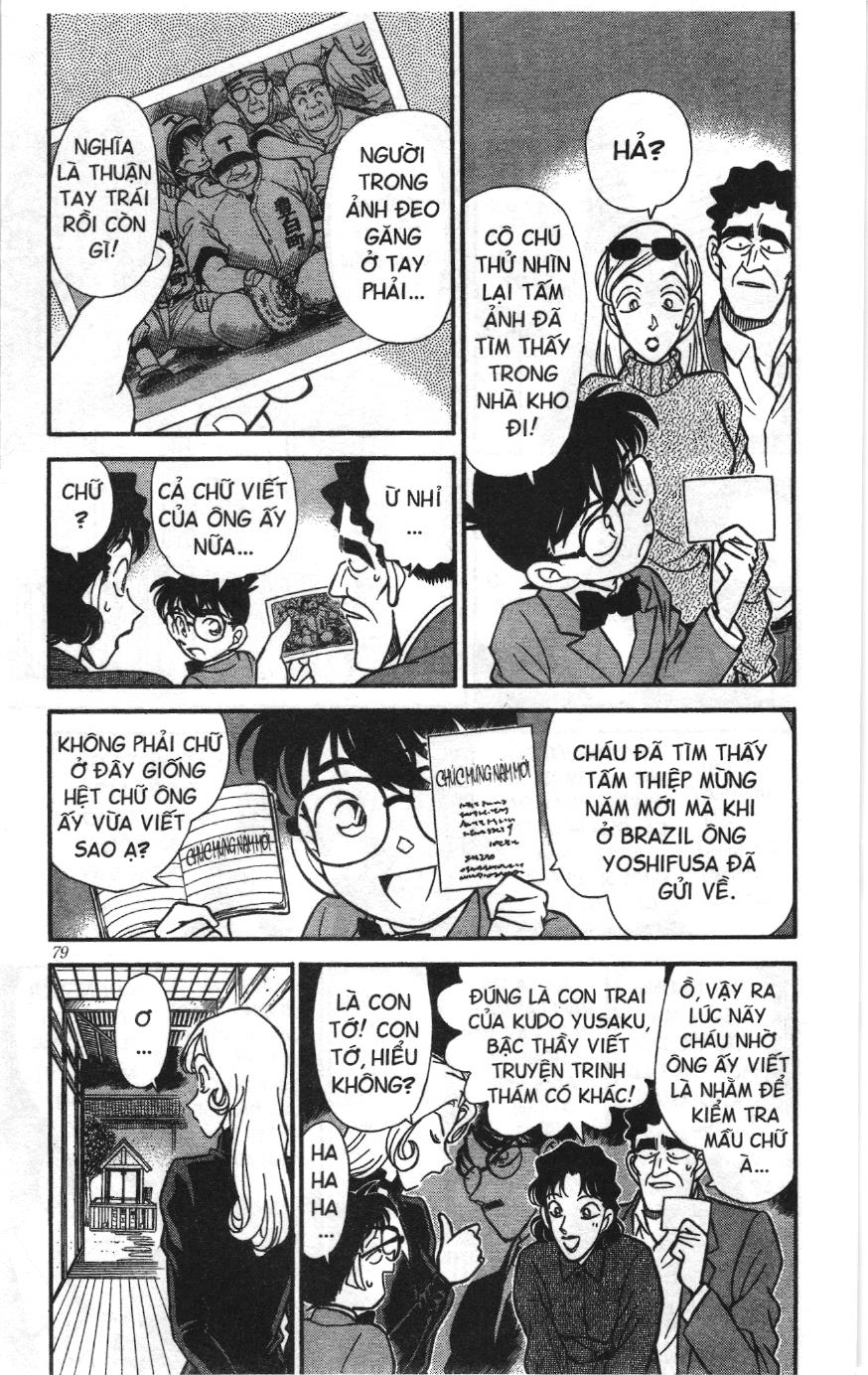 Thám tử lừng danh Conan Loạt truyện tranh: Chapter 143